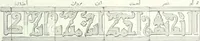 Picture 101 of 175 from Syria (1920), leaf 294