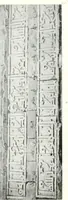 Picture 102 of 175 from Syria (1920), leaf 296