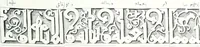 Picture 103 of 175 from Syria (1920), leaf 300