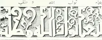 Picture 104 of 175 from Syria (1920), leaf 300