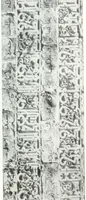 An illustration from Syria (1920)