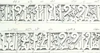 Picture 107 of 175 from Syria (1920), leaf 306