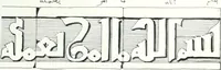 Picture 163 of 175 from Syria (1920), leaf 394