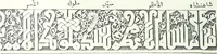 An illustration from Syria (1920)