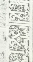 Picture 169 of 175 from Syria (1920), leaf 406