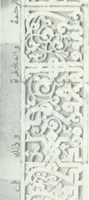 Picture 171 of 175 from Syria (1920), leaf 410