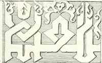 An illustration from Syria (1920)
