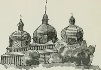 An illustration from Sztuka ludowa w Polsce (1903)