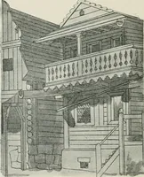 An illustration from Sztuka ludowa w Polsce (1903)