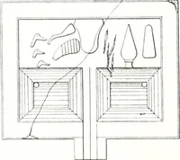 Picture 43 of 53 from Tables d'offrandes (1906), leaf 157