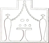 Picture 50 of 53 from Tables d'offrandes (1906), leaf 168