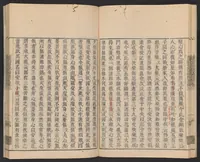 An illustration from Taima mandara sōgensho (1772)