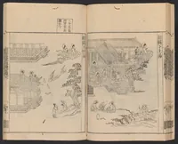 An illustration from Taima mandara sōgensho (1772)