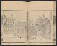 An illustration from Taima mandara sōgensho (1772)