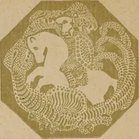 Picture 1 of 196 from Talachkino. L'art décoratif des ateliers de la Princesse Ténichef (1906), leaf 6