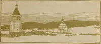 An illustration from Talachkino. L'art décoratif des ateliers de la Princesse Ténichef (1906)