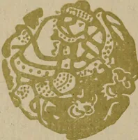 An illustration from Talachkino. L'art décoratif des ateliers de la Princesse Ténichef (1906)