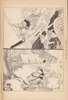 An illustration from Tales of old Japan (1891)