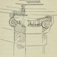 An illustration from Talmudische Archäologie (1910)