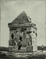 An illustration from Talmudische Archäologie (1910)