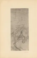 An illustration from Tang Wu dai Song Yuan ming hua (1916)