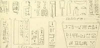 An illustration from Tanis (1885)