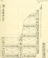 An illustration from Tanis (1885)