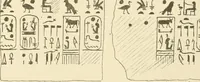 An illustration from Tanis (1885)