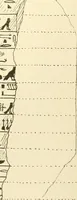 An illustration from Tanis (1885)