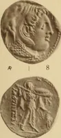 An illustration from Ta nomismata tou kratous ton Ptolemaion (1904)