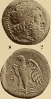 An illustration from Ta nomismata tou kratous ton Ptolemaion (1904)