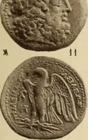 Picture 51 of 332 from Ta nomismata tou kratous ton Ptolemaion (1904), leaf 30