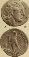 An illustration from Ta nomismata tou kratous ton Ptolemaion (1904)