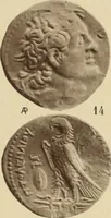 An illustration from Ta nomismata tou kratous ton Ptolemaion (1904)