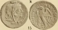 An illustration from Ta nomismata tou kratous ton Ptolemaion (1904)