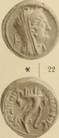 Picture 10 of 332 from Ta nomismata tou kratous ton Ptolemaion (1904), leaf 4