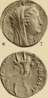 Picture 106 of 332 from Ta nomismata tou kratous ton Ptolemaion (1904), leaf 40