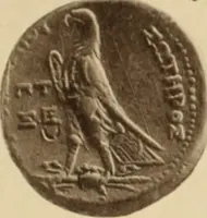Picture 136 of 332 from Ta nomismata tou kratous ton Ptolemaion (1904), leaf 46