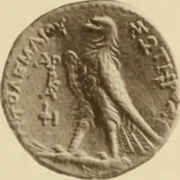 Picture 150 of 332 from Ta nomismata tou kratous ton Ptolemaion (1904), leaf 46