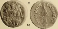 An illustration from Ta nomismata tou kratous ton Ptolemaion (1904)
