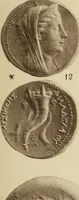 Picture 206 of 332 from Ta nomismata tou kratous ton Ptolemaion (1904), leaf 74