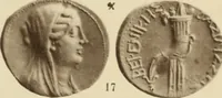 An illustration from Ta nomismata tou kratous ton Ptolemaion (1904)