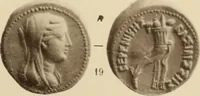An illustration from Ta nomismata tou kratous ton Ptolemaion (1904)