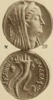 An illustration from Ta nomismata tou kratous ton Ptolemaion (1904)