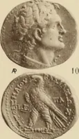Picture 310 of 332 from Ta nomismata tou kratous ton Ptolemaion (1904), leaf 98