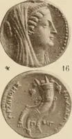 An illustration from Ta nomismata tou kratous ton Ptolemaion (1904)