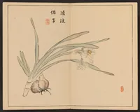 An illustration from Tansei ippan (1894)
