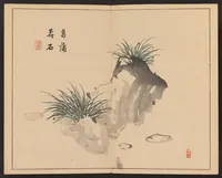 An illustration from Tansei ippan (1894)