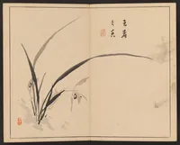 An illustration from Tansei ippan (1894)