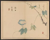 An illustration from Tansei ippan (1894)